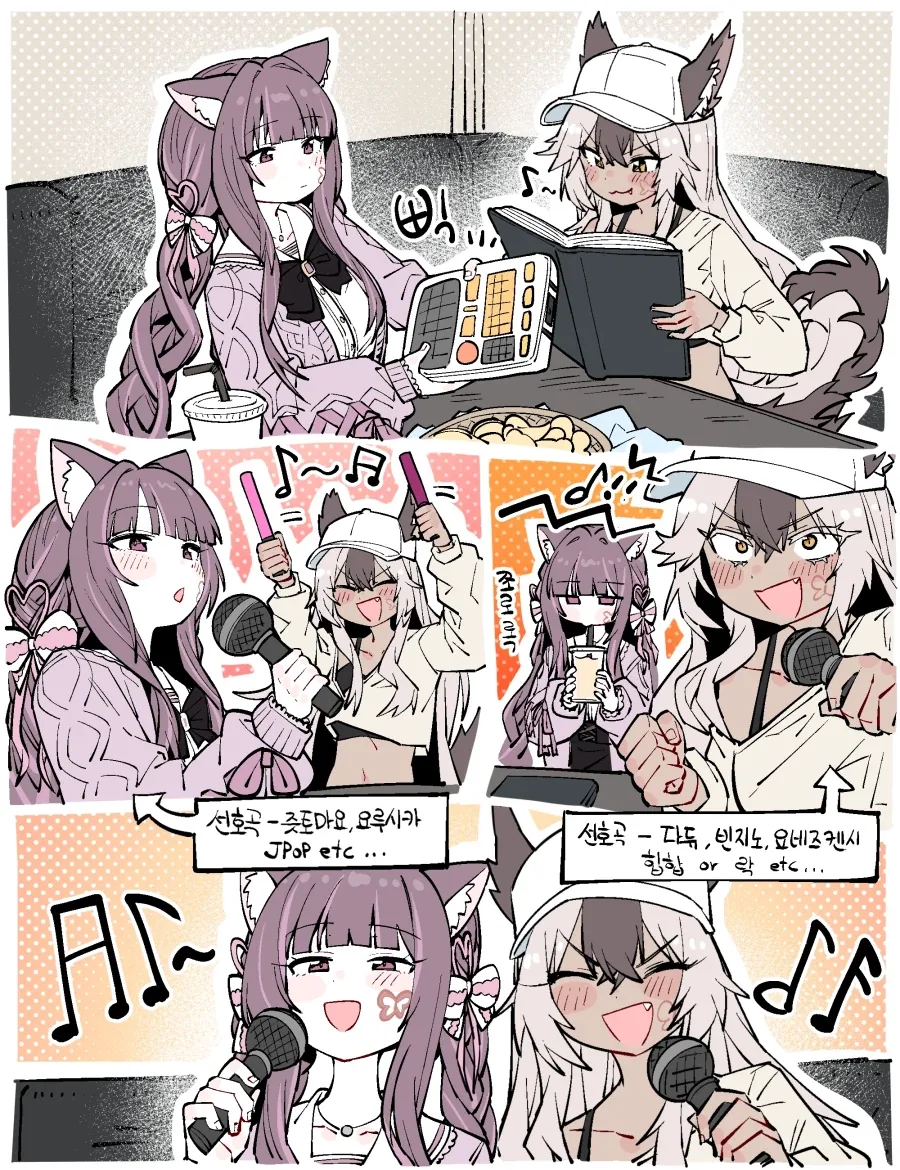 커미션 만화 산 거 왔음_1.webp