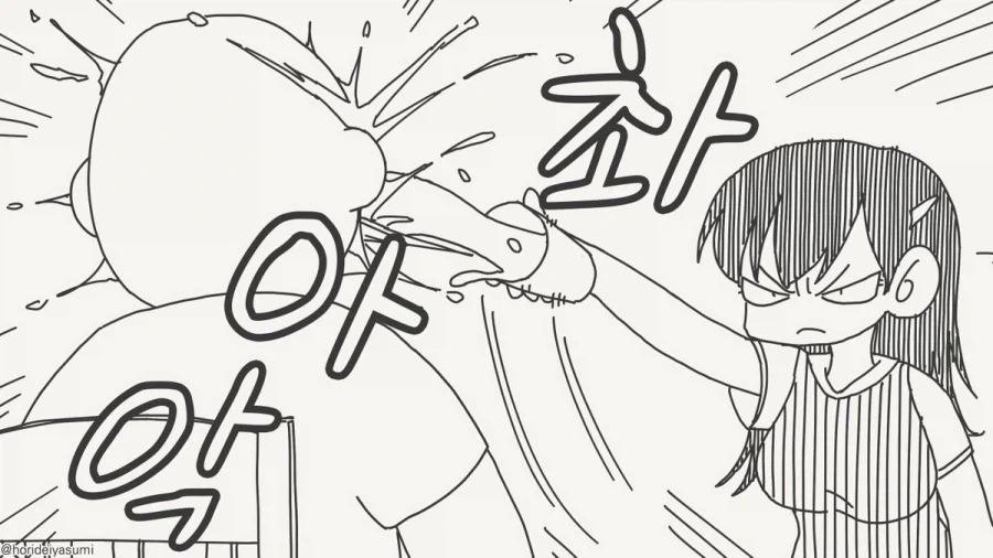 벗어!!!.manhwa_1.webp