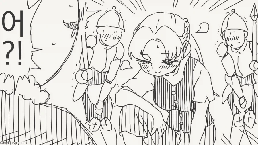치바현경! 치바현경!!.manhwa_2.webp