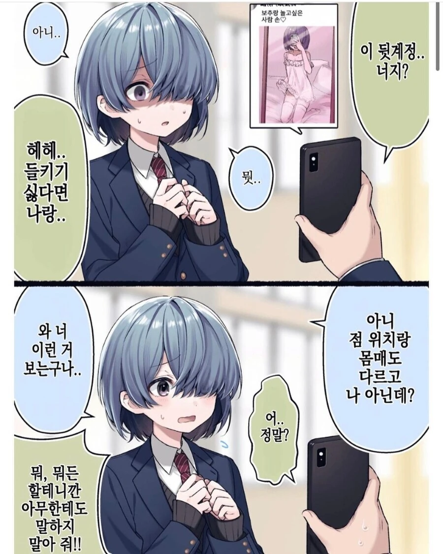 죠죠)솔직히 DIO 이 새기가 지 능력 지나치게 숨겨서 진것도 있음 이미지 9
