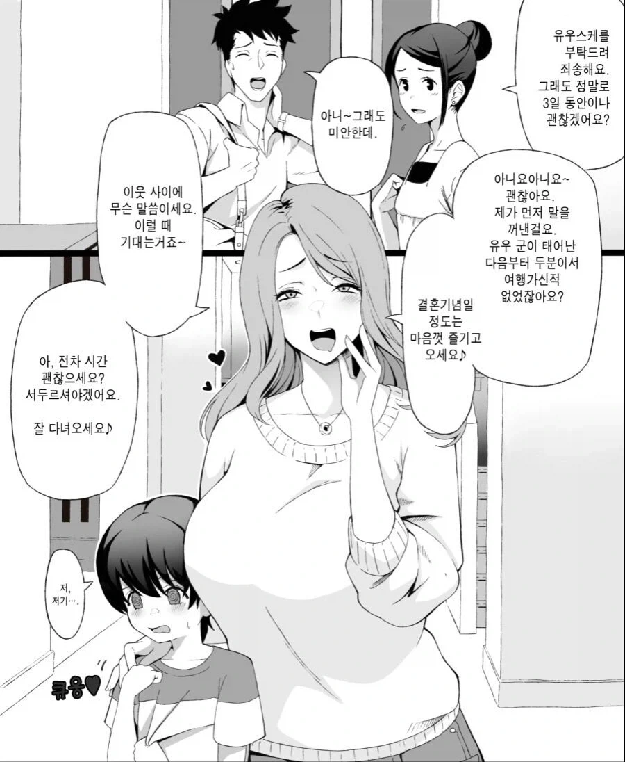 국기딸) 몽골 소개 이미지 2