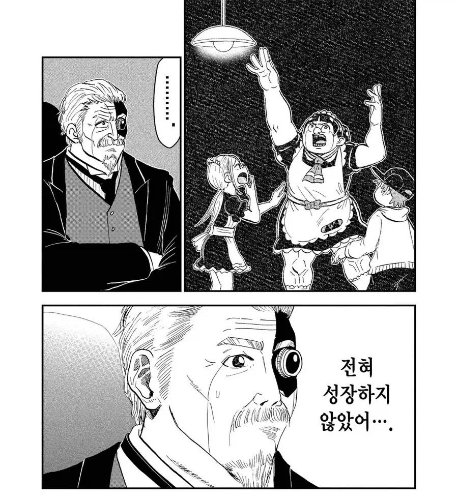정식 출판 만화로 있는 장면.jpg_1.webp