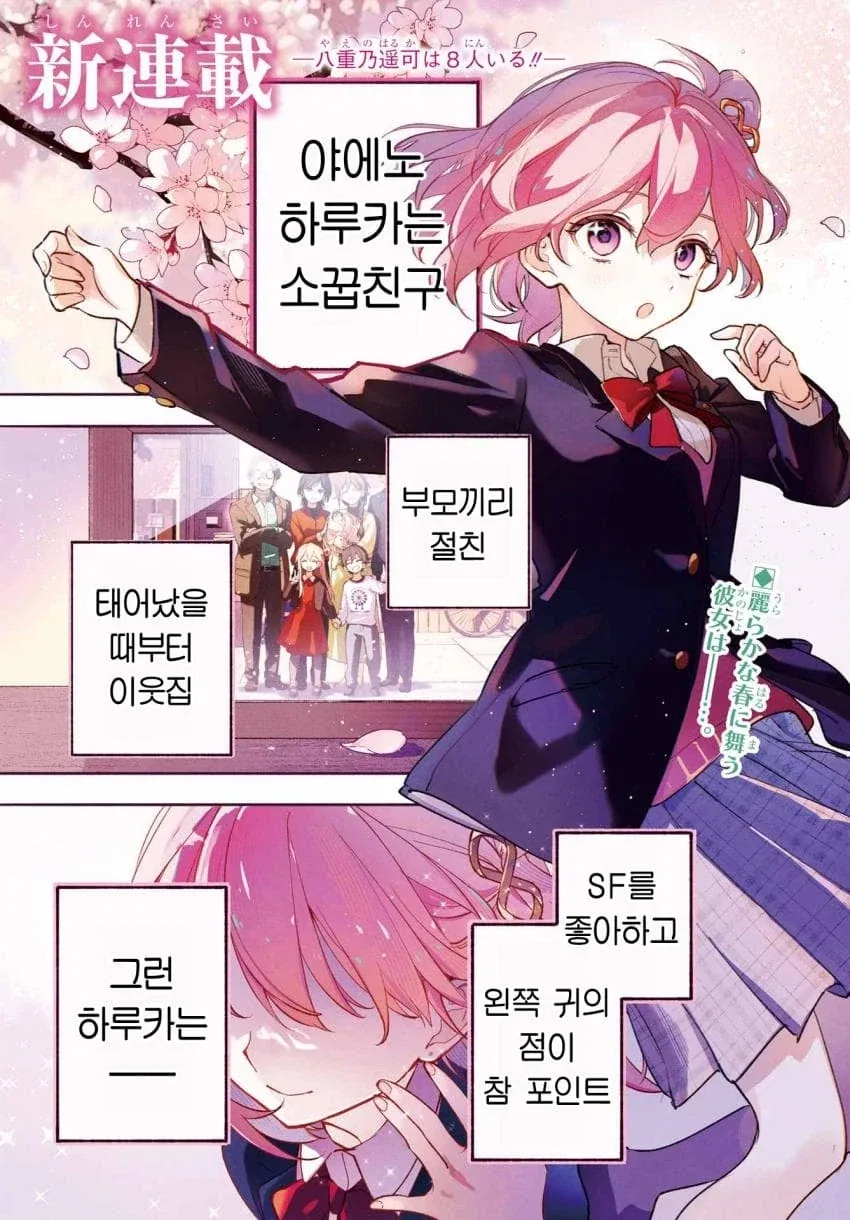 ToonPop - 짧은 웹코믹, 가볍게 한 편씩 이미지 4
