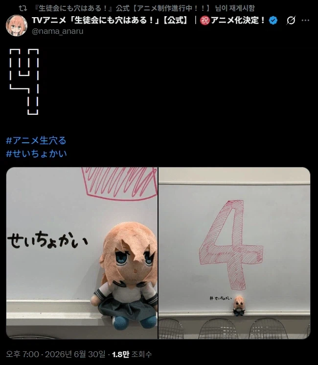 생구멍)12권특전 이미지 4