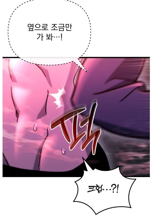 어느 캐릭터의 후각이 맛이 간 이유_5.webp