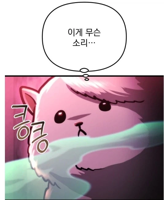 어느 캐릭터의 후각이 맛이 간 이유_7.webp
