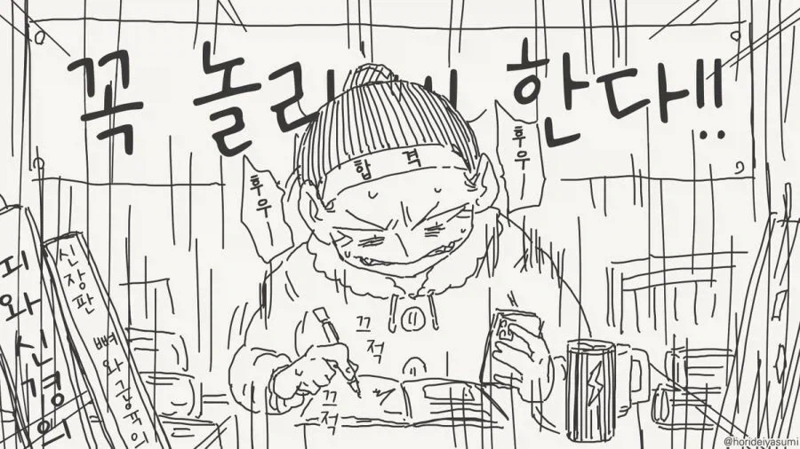 나 예뻐?manga_8.webp