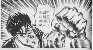 만화에 유행하는 밈을 안넣고 웃길려면_2.webp