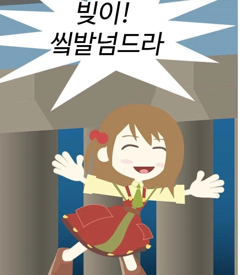주옥같은 드립이 많이 나오는 만화_2.webp