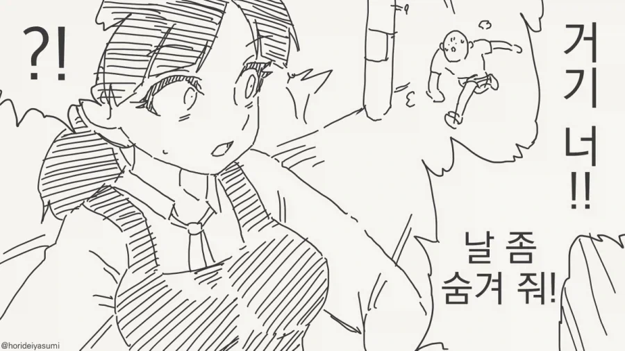 찔꺽찔꺽찔꺽찔꺽찔꺽찔꺽.manhwa_1.webp