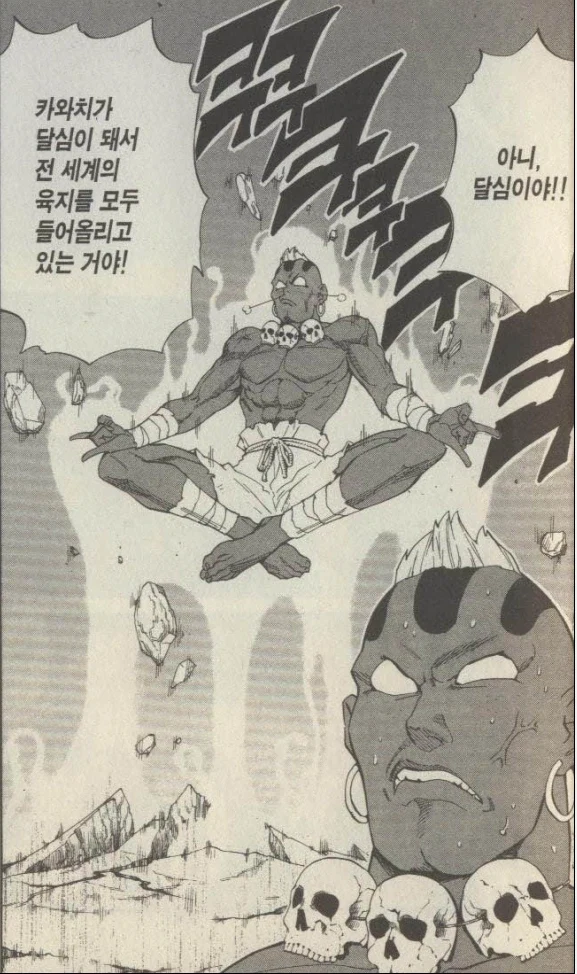 어느 만화작품의 앤딩!_1.webp