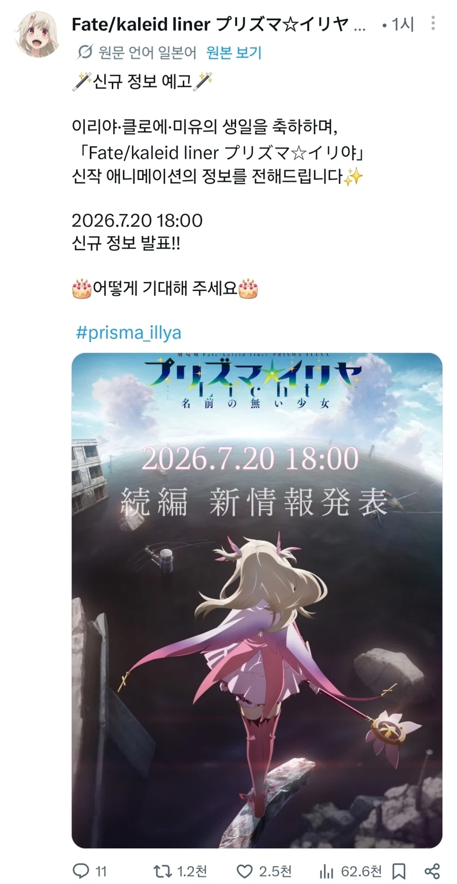 프리야) 님들아!! 신작!!!! 신작이 나온데!!!!!!!_1.webp