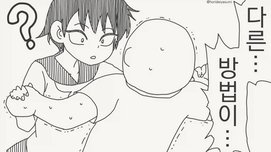 옷 찢는 만화.manhwa_47.webp