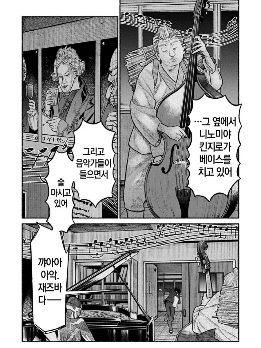 학교 괴담.manhwa_9.webp