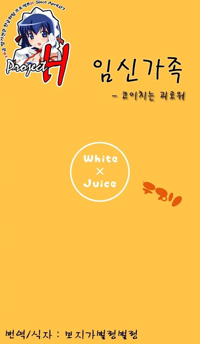 가족의 흔한 소개_1.webp