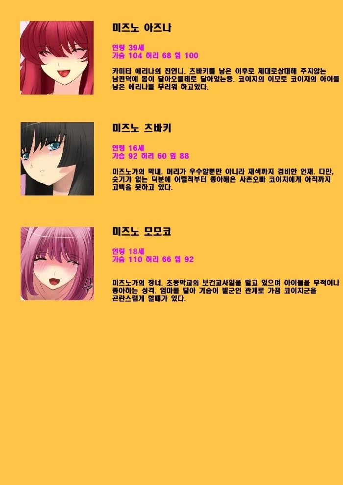 가족의 흔한 소개_3.webp