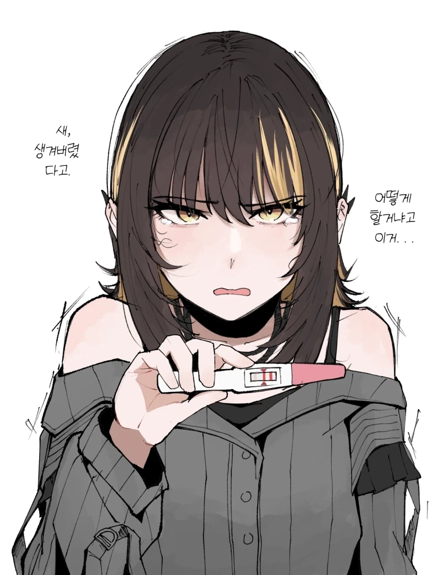 @)아니 어떻게 임신 은퇴가 가족내력ㅋㅋㅋㅋㅋㅋ_1.webp