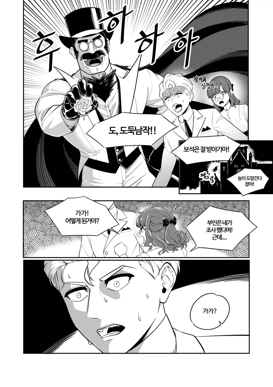 남이 퍼갔을 때 추천수가 더 많이 나온 만화.manhwa_3.webp