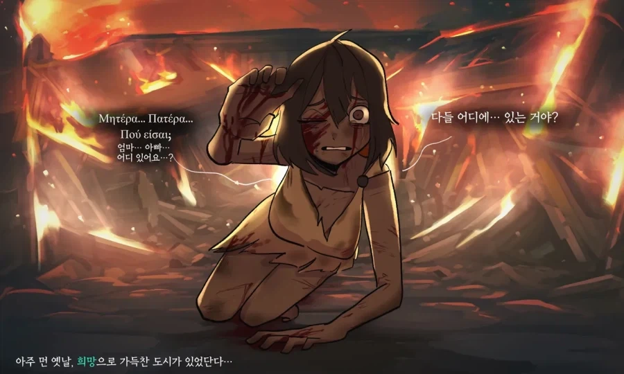 "영원히"살게해주는manga 대표 이미지