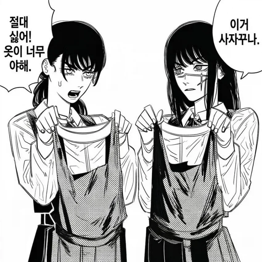 체인소맨 아사&요루 일상생활 만화_1.webp