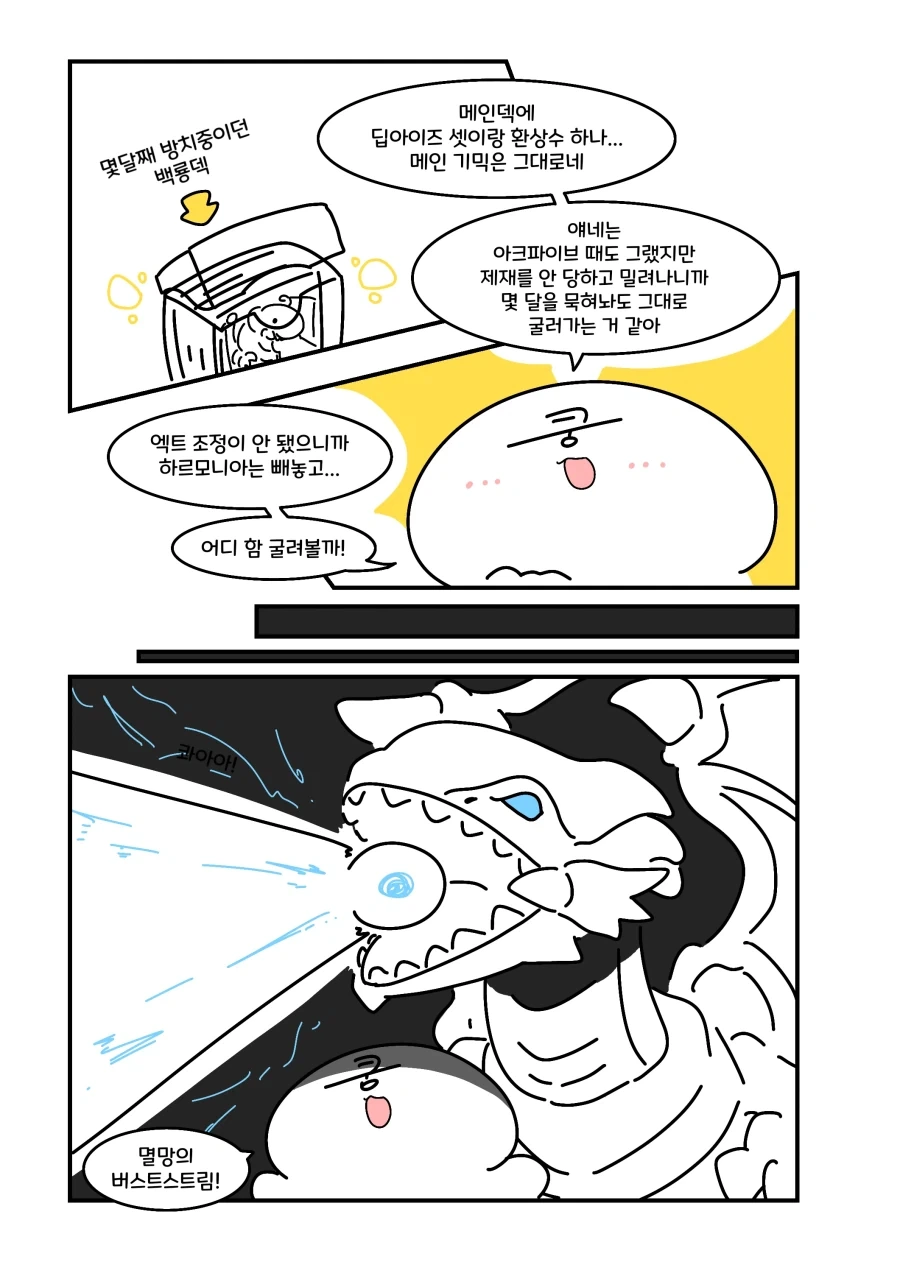ToonPop - 짧은 웹코믹, 가볍게 한 편씩 대표 이미지
