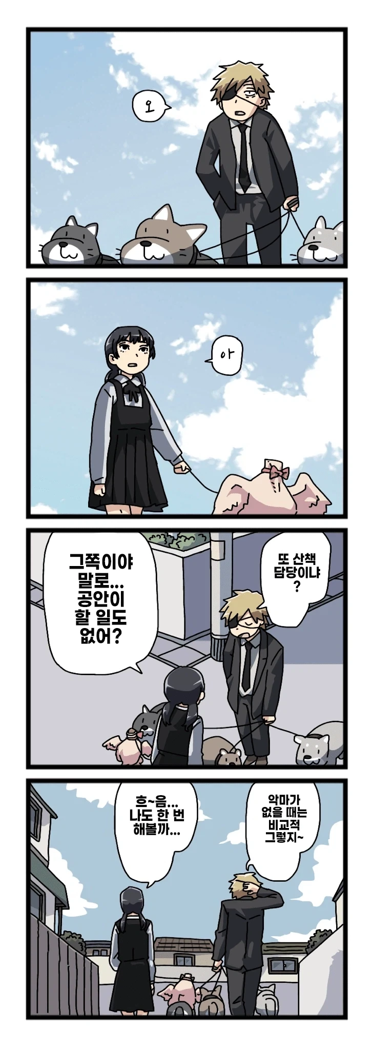 체인소맨 2부 후일담 팬만화_3.webp