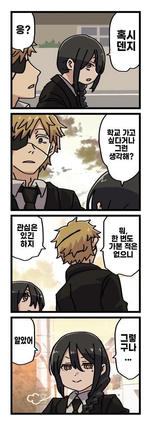 체인소맨 2부 후일담 팬만화_7.webp
