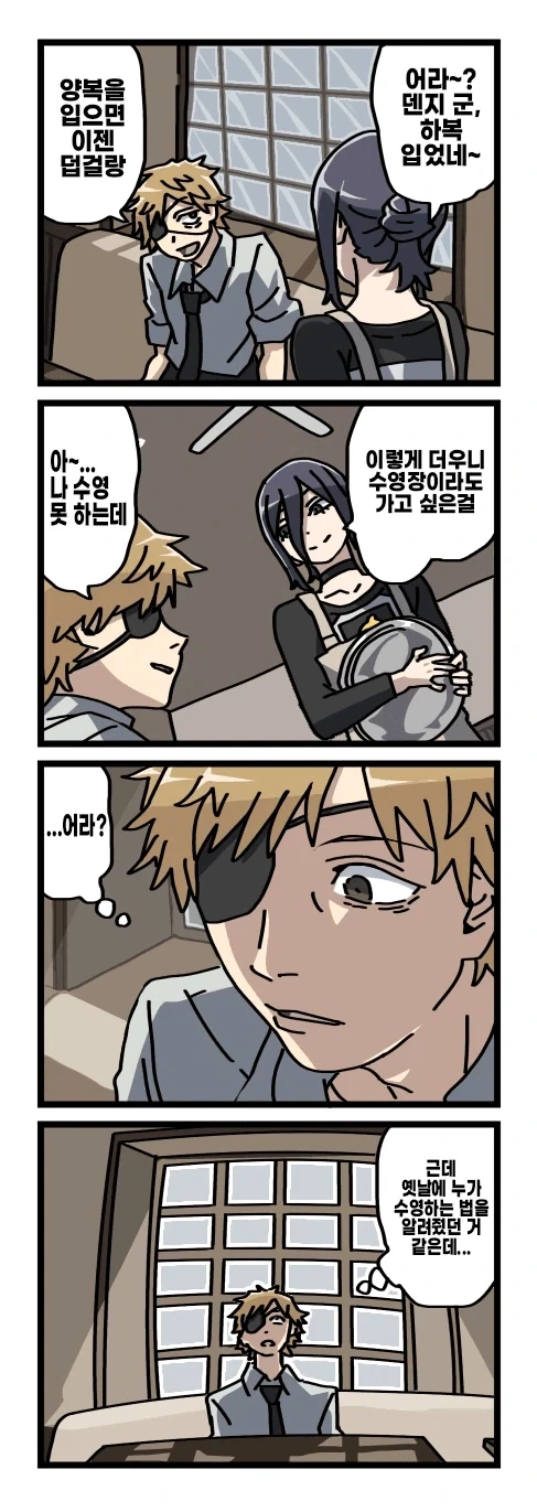 체인소맨 2부 후일담 팬만화_15.webp