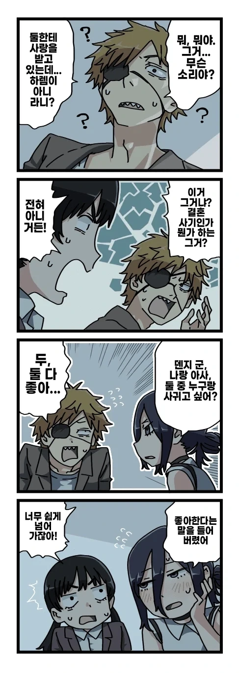 체인소맨 2부 후일담 팬만화_27.webp
