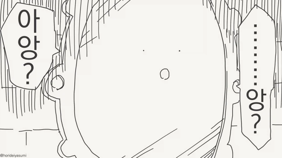 거울아 세상에서 누가 가장 아름답지?.manhwa_16.webp