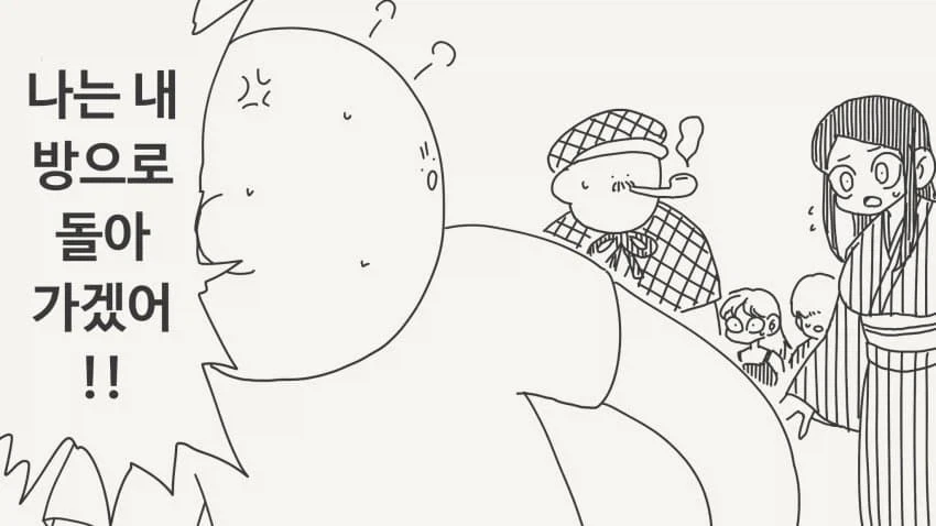 추리 만화 클리셰에서 살아남는 법_2.webp