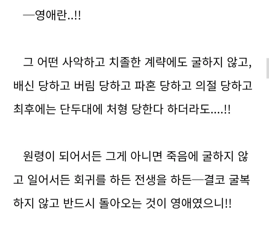 남학교가 남녀공학으로 전환 된 이유.manhwa 이미지 7