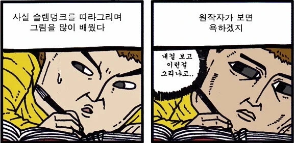 "디즈니 만화를 따라그리며 그림을 배웠다." 대표 이미지