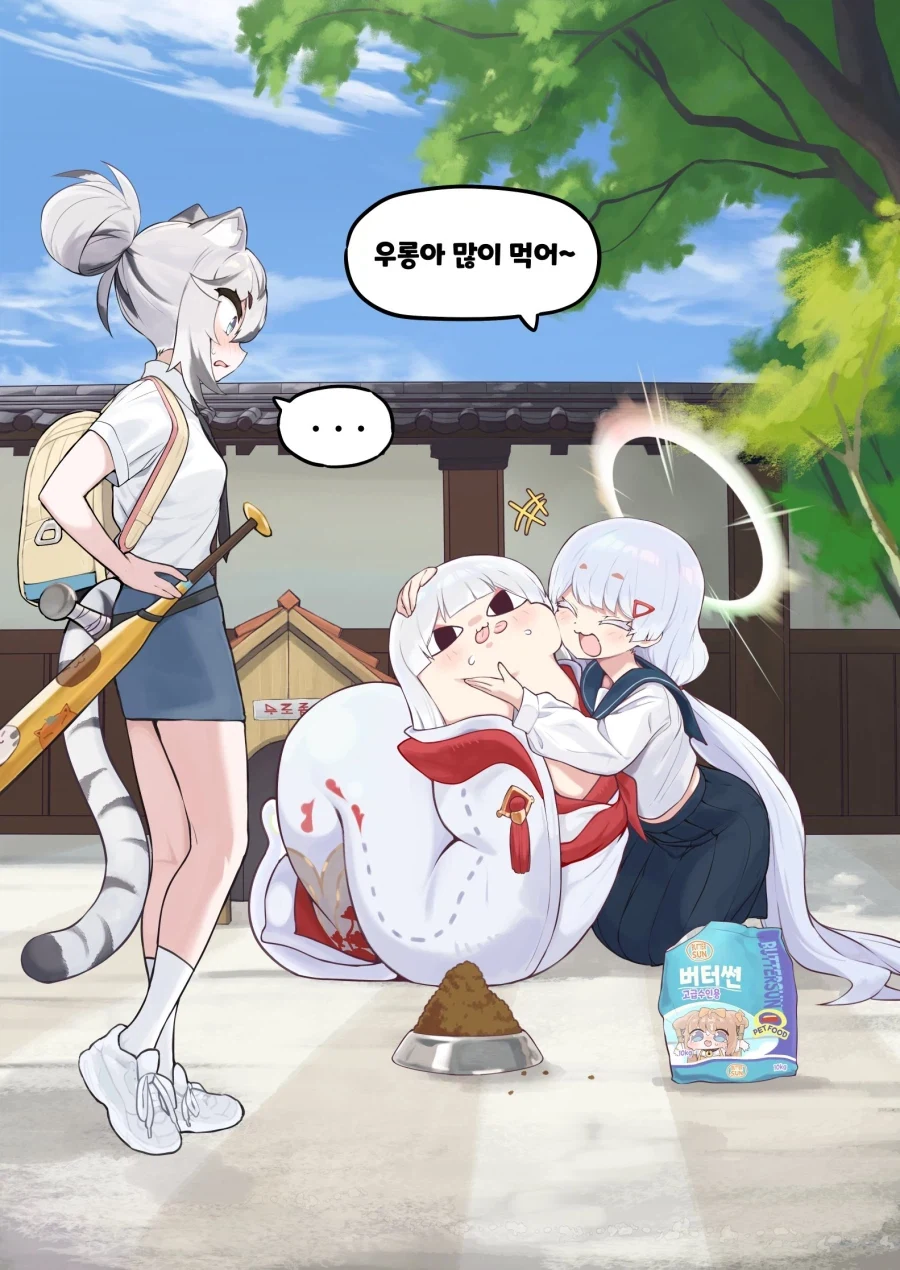 [트릭컬만화] 많이 먹어~_1.webp