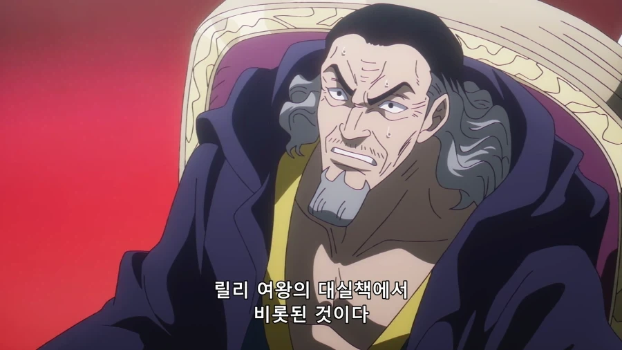 원피스) 현실부정하는 임_7.webp