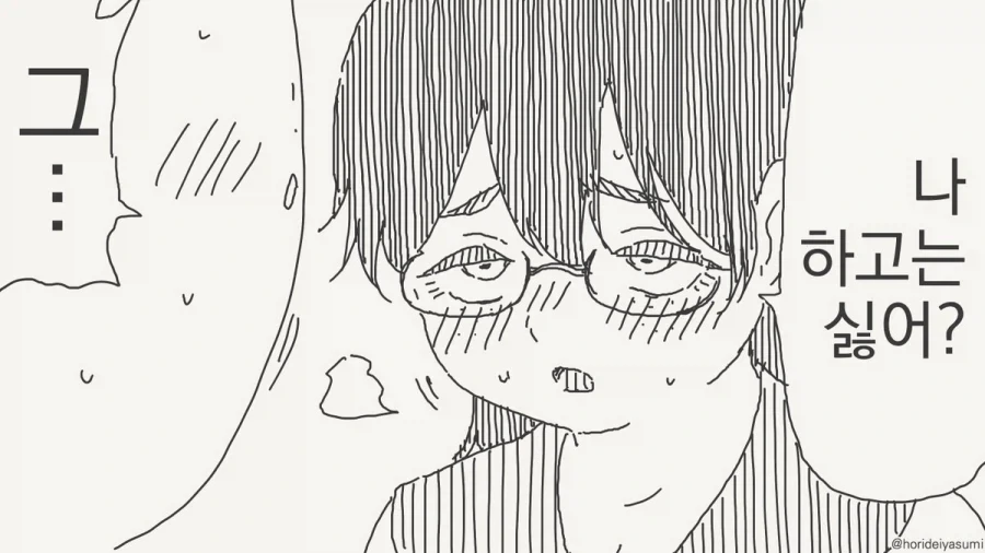 섹못방에 사람들이 자꾸 갇히는 이유.manhwa_3.webp