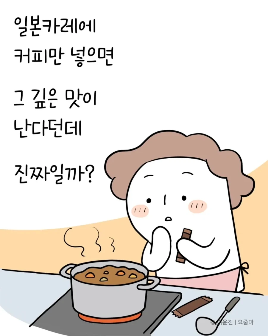 페이트) 원탁 사람들에게 맛있는 영국 요리를 해주는 홈즈.manhwa 이미지 10