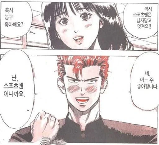 어느 만화의 주인공 인생이 망하는 장면_1.webp