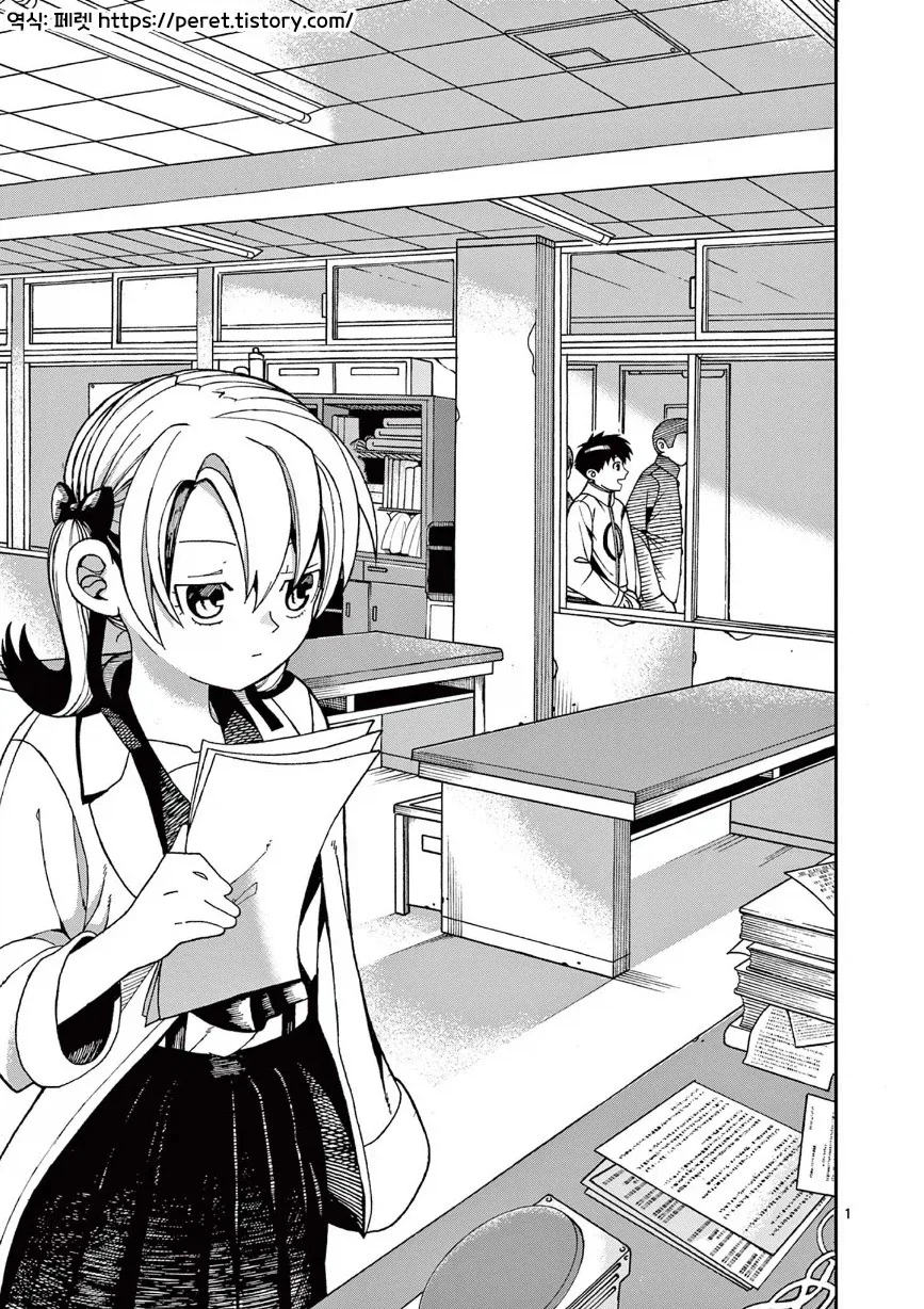 타임루프 순애.manhwa_1.webp