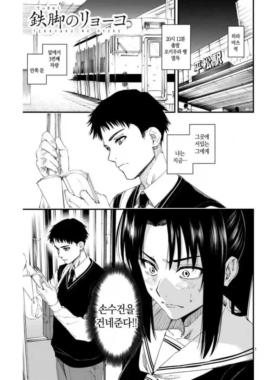 함께 상처입으며 살아가는 남매.manga 이미지 10