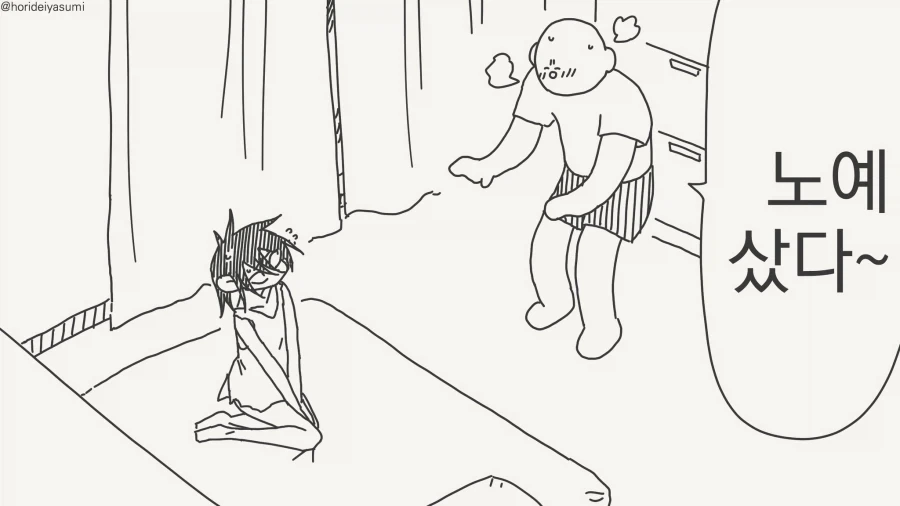 불법 노예를 키우는.manwha_1.webp