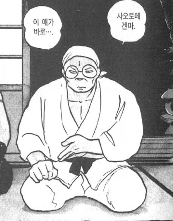 란마)이 만화의 모든 문제의 원인_1.webp