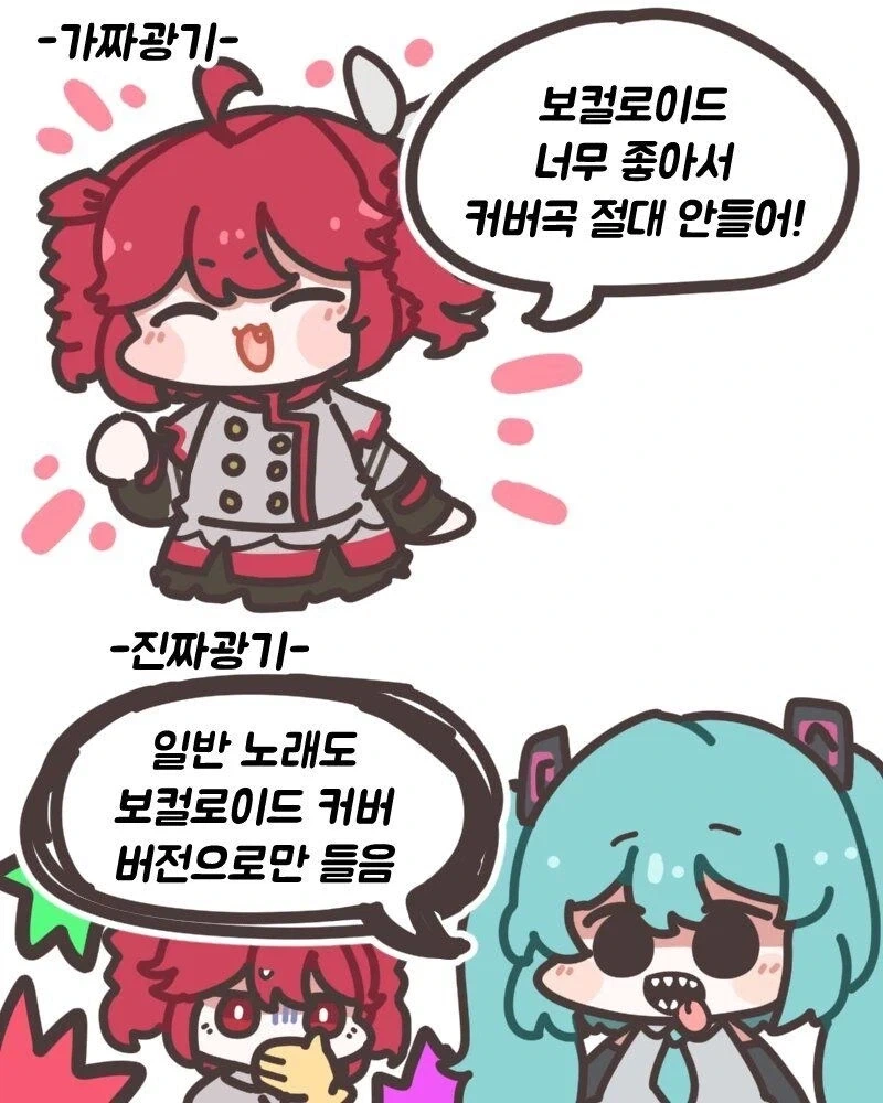 개그만화작가가 장편을 연재할 경우 튀어나오는 것 이미지 5