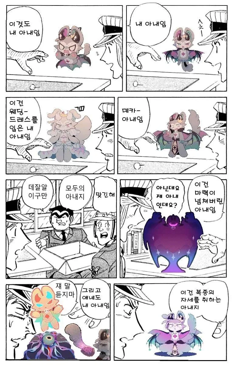 ToonPop - 짧은 웹코믹, 가볍게 한 편씩 이미지 7