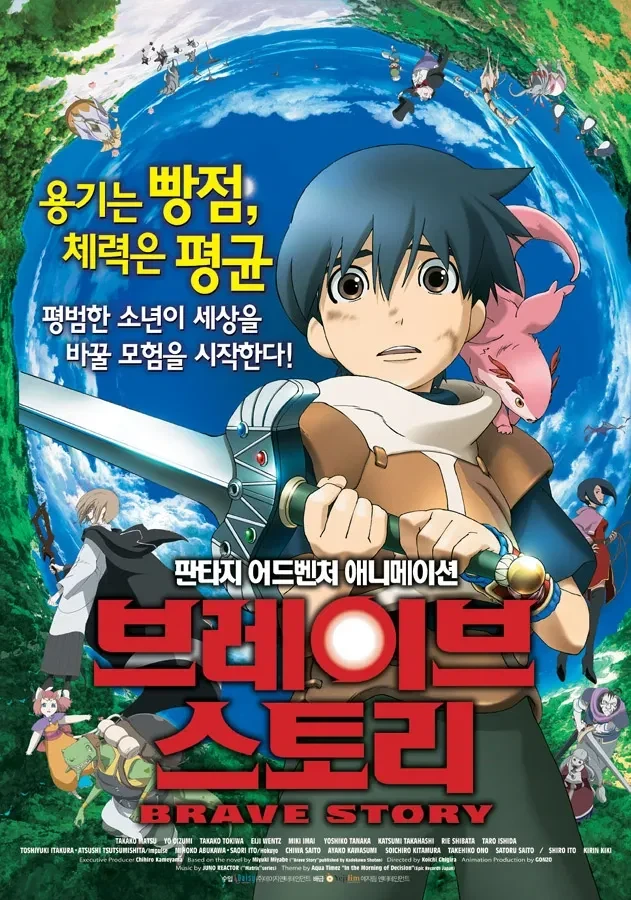 프레드)토에이 신작 특촬 주인공 디자인이 이미지 22