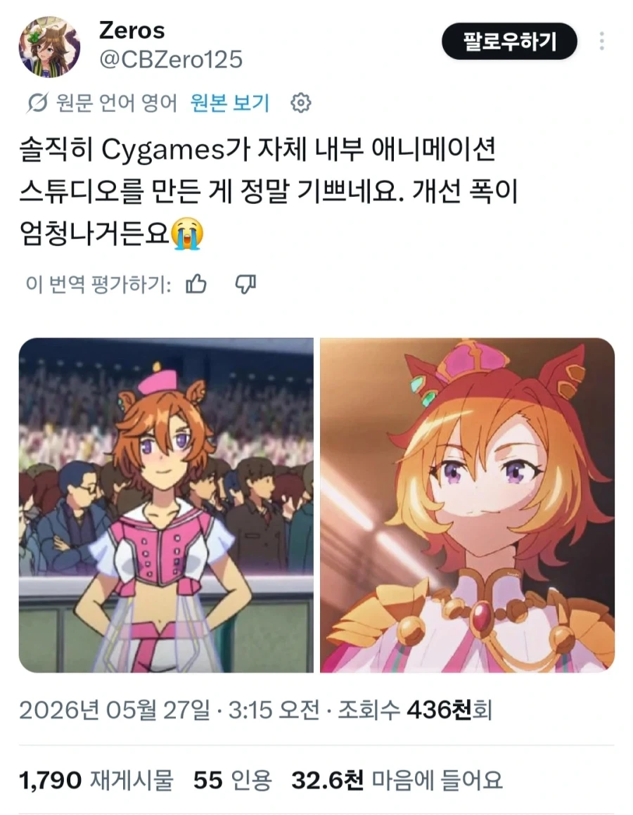 ToonPop - 짧은 웹코믹, 가볍게 한 편씩 이미지 17