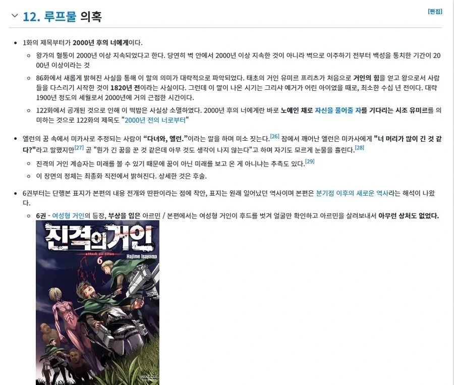 ToonPop - 짧은 웹코믹, 가볍게 한 편씩 이미지 11
