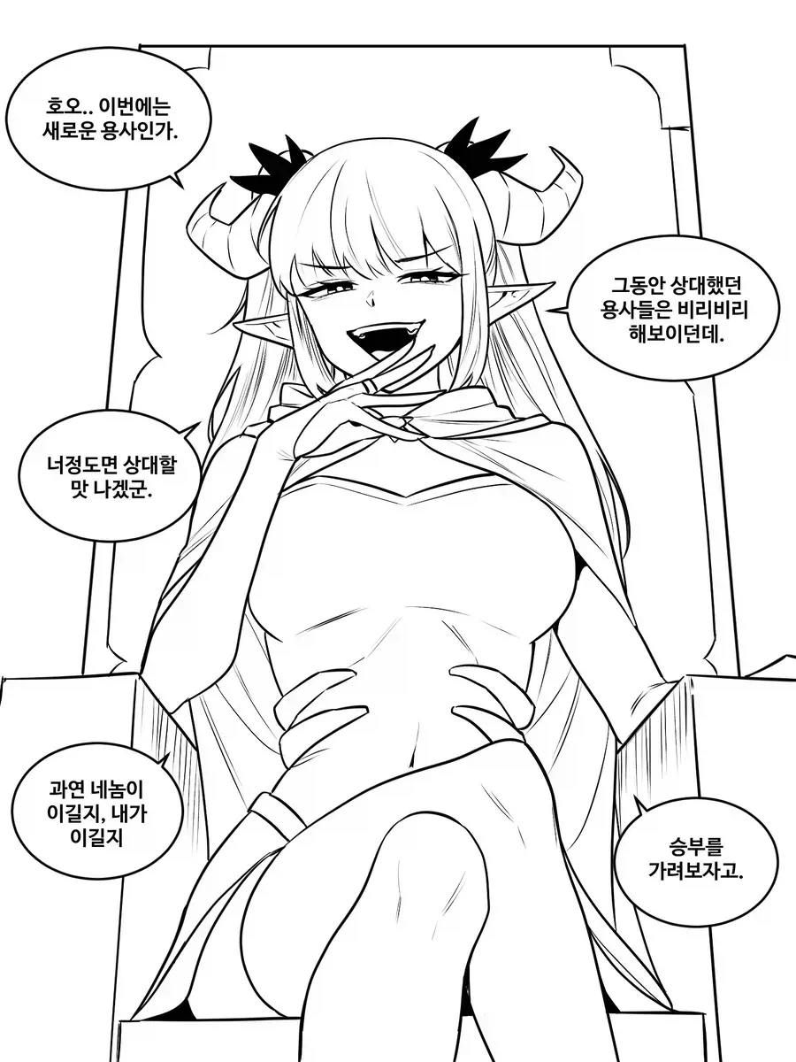 ToonPop - 짧은 웹코믹, 가볍게 한 편씩 이미지 8