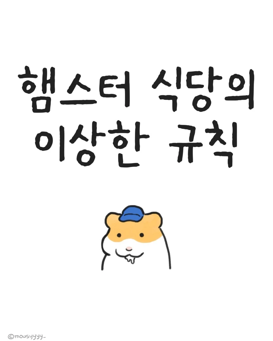 ToonPop - 짧은 웹코믹, 가볍게 한 편씩 이미지 7