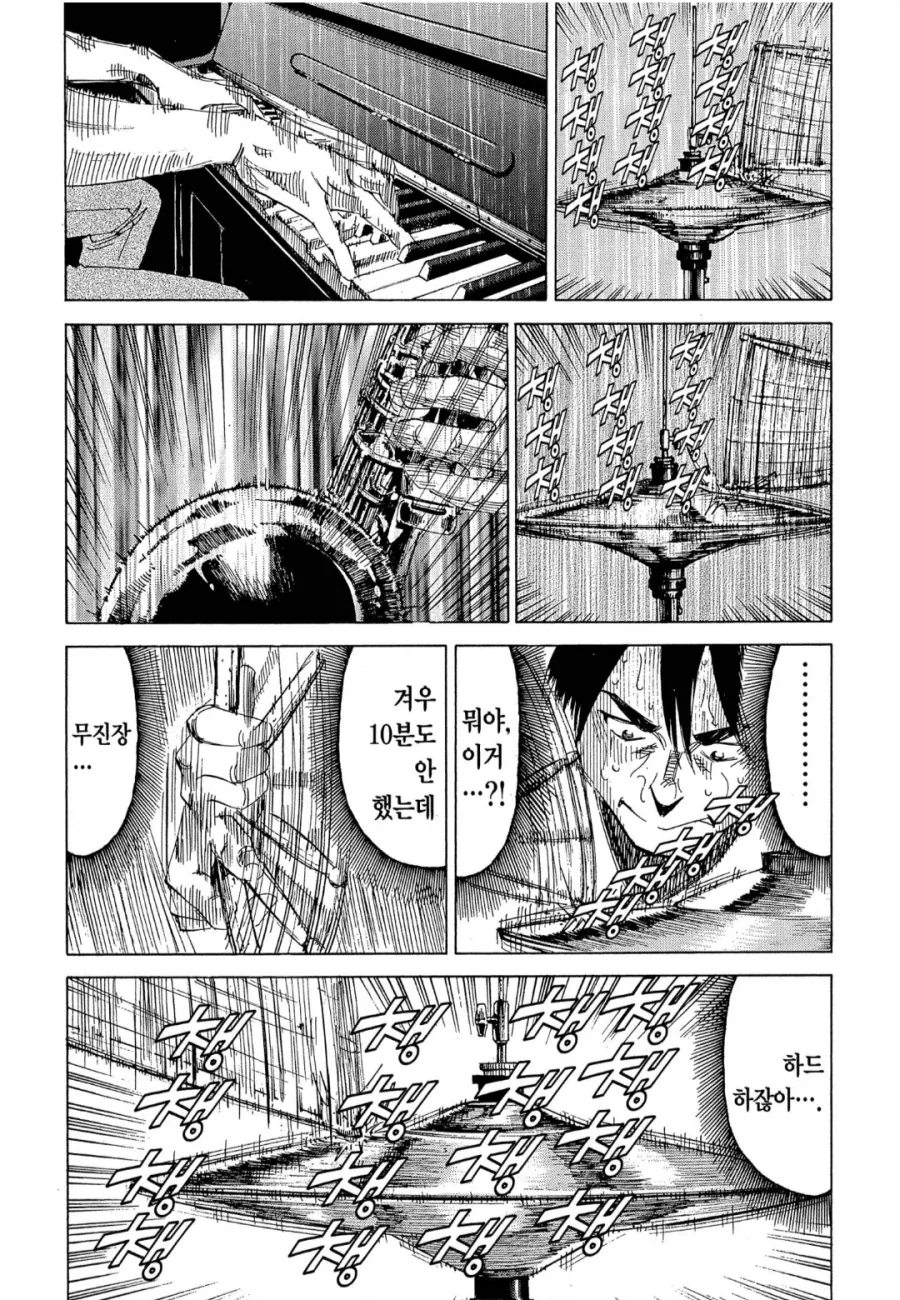 건담) 침수 벤츠 중고차에 속아넘어가는 뉴비들 이미지 3
